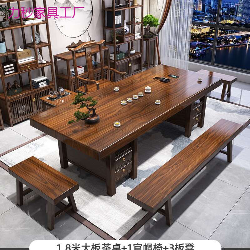 茶桌全套茶台实木椅组合简约功夫客厅家用茶几泡茶套装