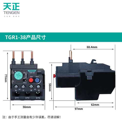 TENGEN天正 TGR1-38电动机热过载保护继电器JR28-32 JRS1D NR2-36