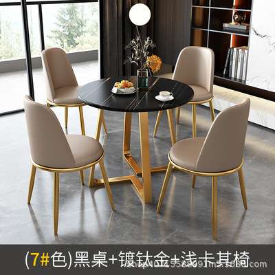 岩板洽谈桌椅组合店铺休闲接待桌椅家用客厅创意小圆桌厂家直销