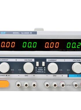 QJE直流稳压电源QJ3003SIII双路输出30V3A可调DC电源久源线性电源