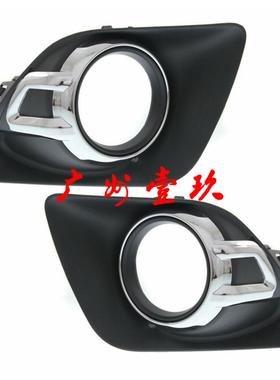 8321A385 8321A386 MI1038113 MI1039113 雾灯框