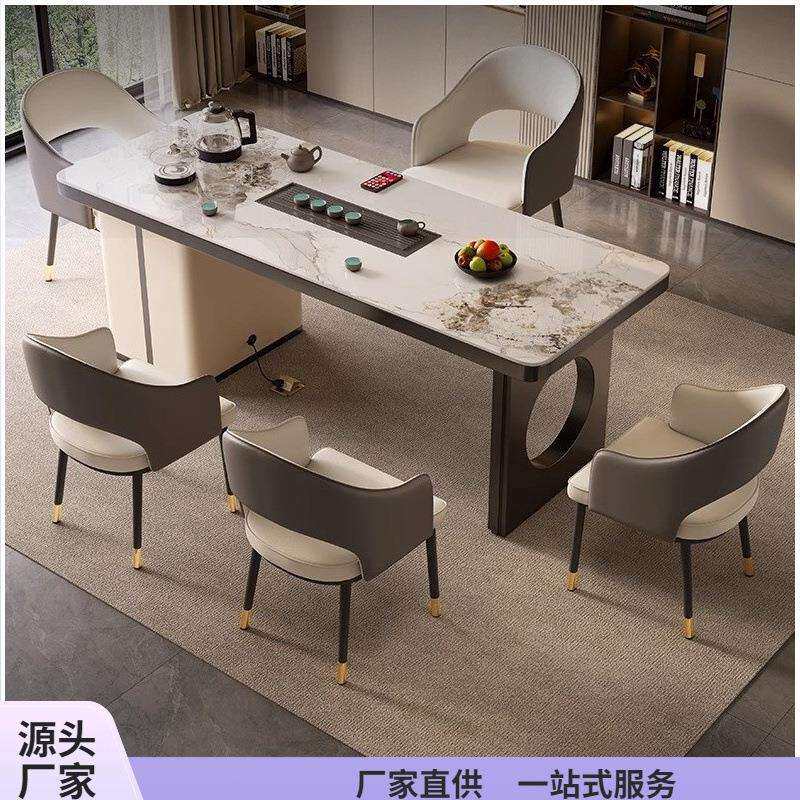 轻奢岩板茶桌椅组合现代简约家用办公室阳台泡茶茶台茶几一体
