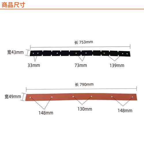 白云嘉美585-T工业吸尘器后扒胶条配件吸水胶条刮条皮条通用