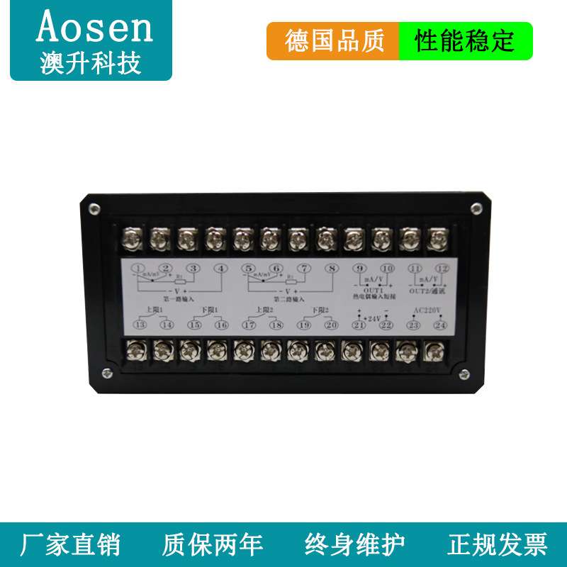 双光柱显示表 液位压力温度水位显示控制仪 双回路显示报警控制器