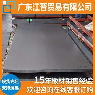 江晋供应spcc冷轧板钣金柳钢冷轧卷板铁板家电外壳冷板料