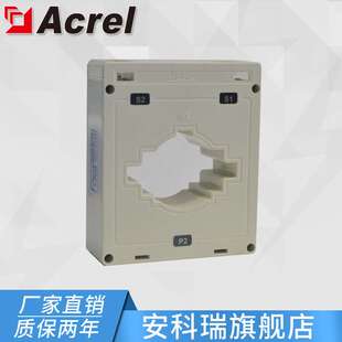 0.66 5A测量型电流互感器 1200 0.2级 80I 安科瑞AKH