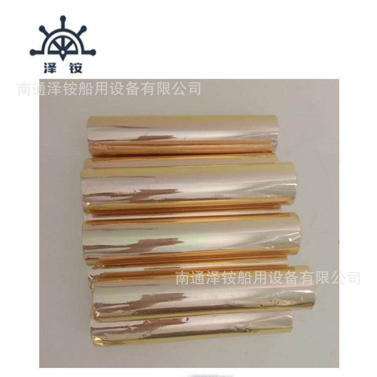 FURUNO船用气象传真机FAX- 408打印纸FAX-207热敏纸编码372657船
