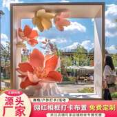 相框玫瑰eva美陈网红打卡拍照户外虞美人假花巨型布置装 饰花艺