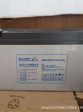 DJM12140S理士蓄电池 12v140ah铅酸太阳能 直流屏12v直流电压电池