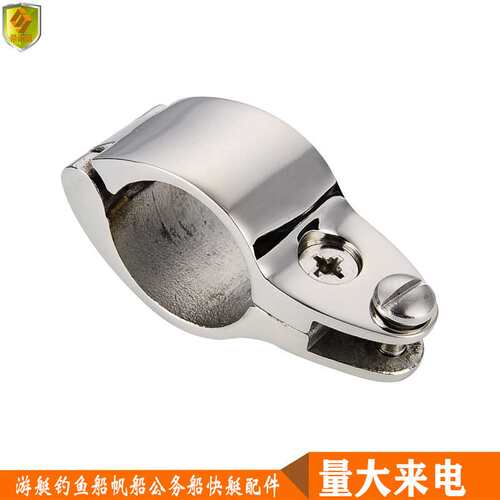 管夹管卡箍喉箍抱箍不锈钢开体管夹螺栓32mm遮阳棚五金配件船用