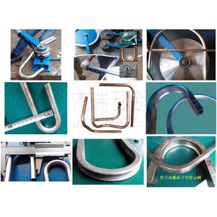 数控全自动弯管机液压模具手动12不锈钢扳14铁15铝16铜圆管弯管器
