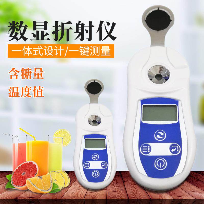 糖量计手持式糖度计蜂蜜波美折光仪豆沙馅料豆浆浓度计数显折射仪