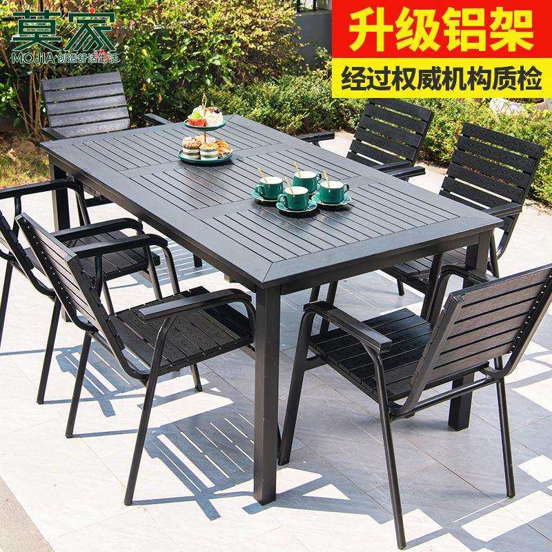 户外桌椅 庭院别墅花园露台阳台室外休闲茶桌铝合金塑木桌椅,电子元器件市场,其它元器件,淘宝优惠券,粉丝福利购,淘宝优惠卷