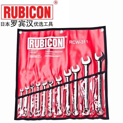 RUBICON罗宾汉RCW-307/309/311/314/317/320梅开梅花叉口呆扳手