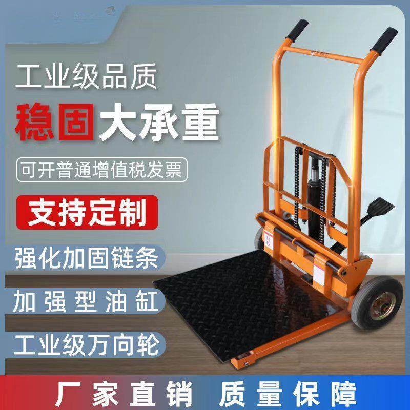 液压叉车卸货神器小推车手动轻便拖车家用升降车小型升高车搬运车