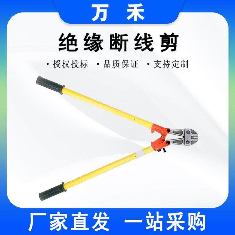 铜芯线缆剪线钳电工绝缘柄断线剪带电作业机械式绝缘电缆剪