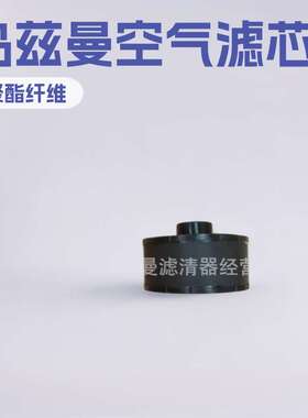 工程机械柴油发电机组空压机组空气滤清器AH1198滤芯耐高温