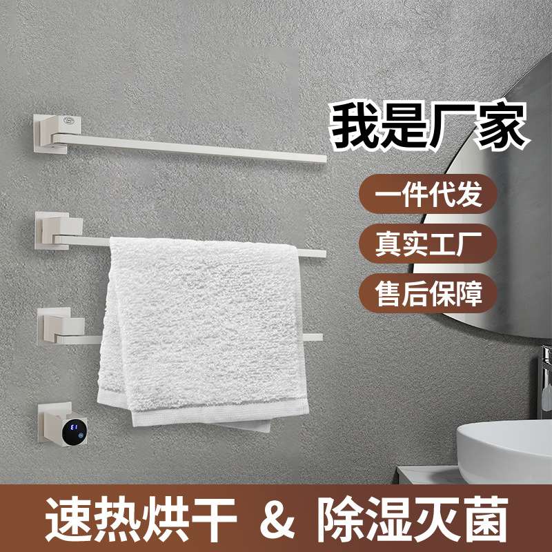 厂家跨境碳纤维毛巾架不锈钢智能卫生间浴室免打孔酒店电热除菌