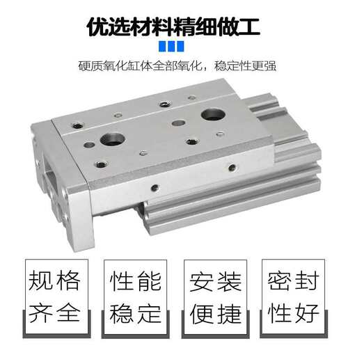 气动滑台气缸MXS6/8/12/16/20/25-10/50/100/150HLS导轨气缸