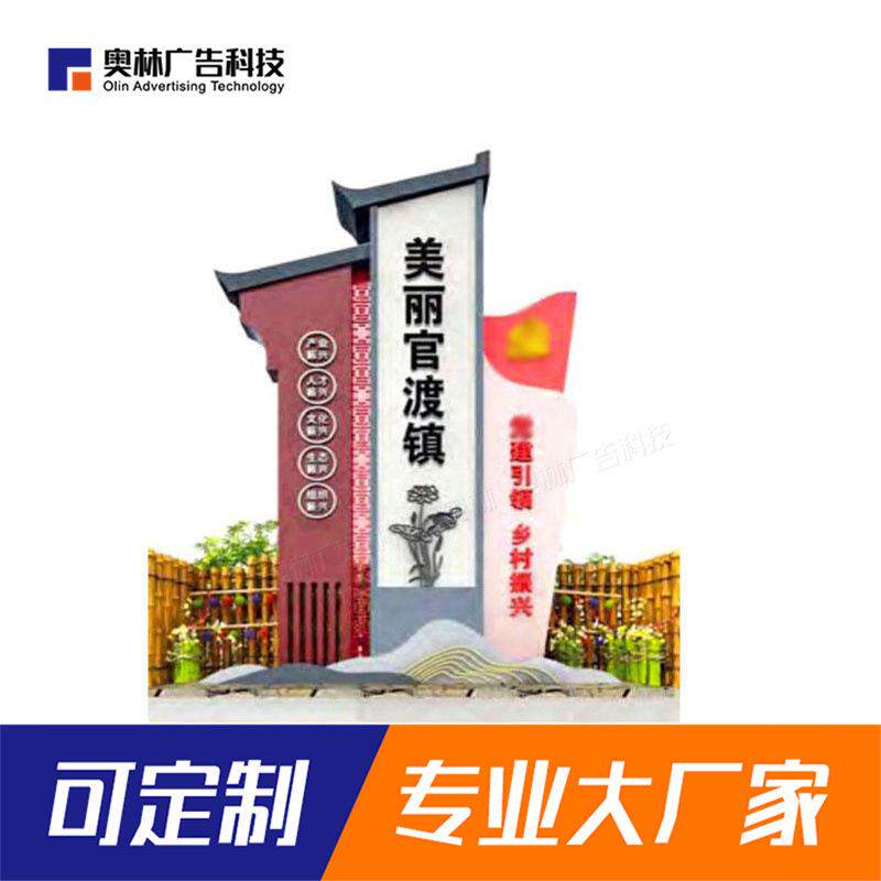 施工导向牌楼层指示牌厂家立式不锈钢精神堡垒导视牌立牌金属制作