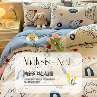 加厚四件套新款原棉磨毛秋冬床上用品家用小清新床单床笠三件套