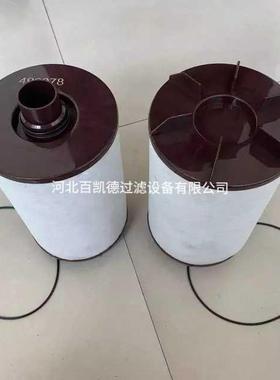 CCV55222-08滤芯船用油滤器滤芯CCV55222-12-10滤油器CCV55248-08