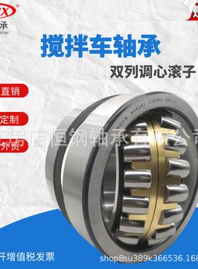搅拌车轴承 804312A水泥罐减速机 809281 40779油封 内径120 200