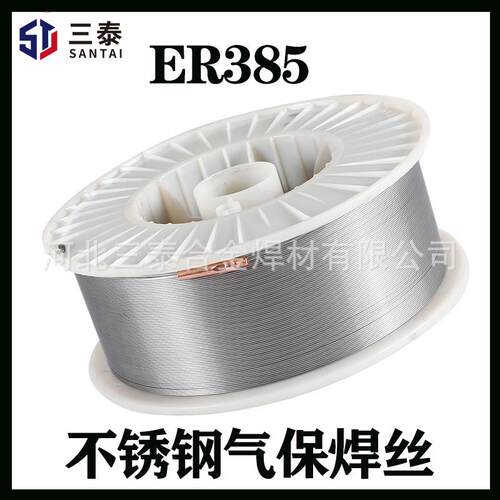 ER904L不锈钢气保焊丝 H02Cr20Ni25Mo4Cu不锈钢焊丝ER385气保焊丝
