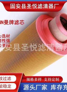 空气滤清器滤芯C20500 P778994 29149308互换沃尔沃过滤器3840033