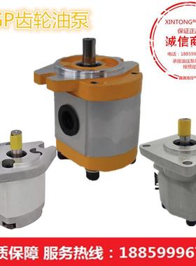 齿轮泵HGP3A-F11R F13R F23R F17R F14R F6R F30 油泵HGP-3A-F19R