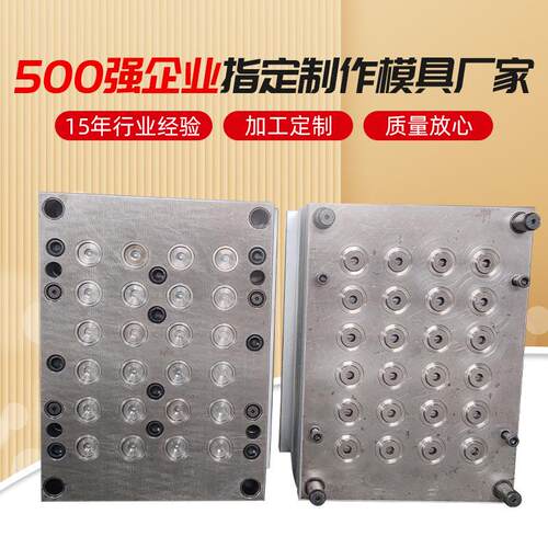 厂家供应干燥剂容器模具注塑模具制模加工制造塑料模具