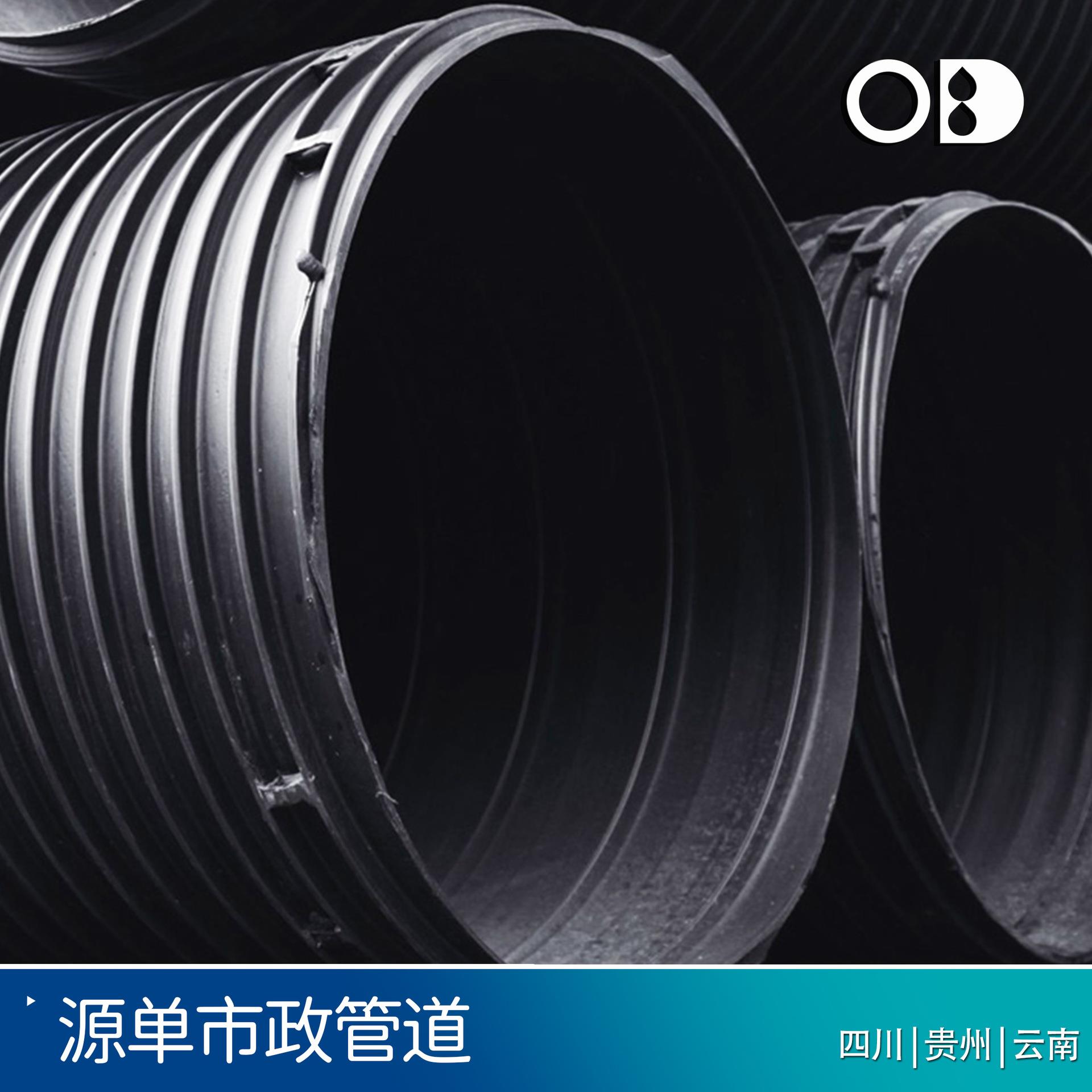 塑钢缠绕排水管pe聚乙烯塑钢管塑钢缠绕管DN500价格