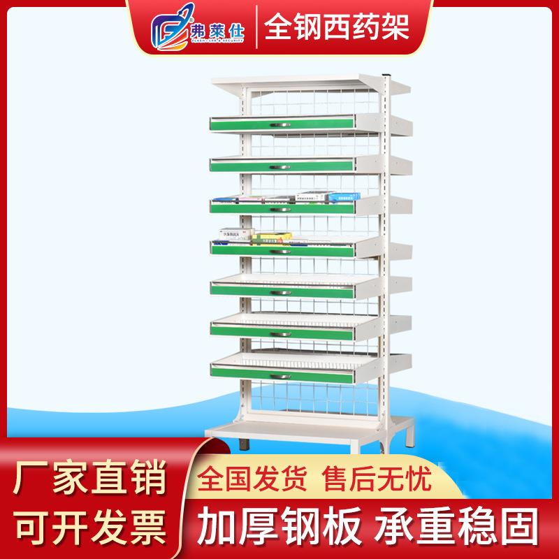 西药架诊所药品架药店单双面抽拉药盘架药房药架钢制药盘架