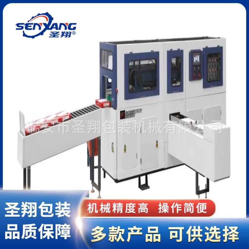 高速打包机快递高速全自动打包机封箱封口A3带托包装胶带打包机