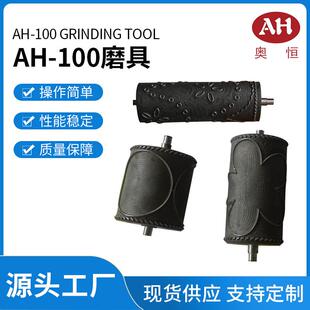 供应超声波花边机模具大功率超声波花模配件指套压花机