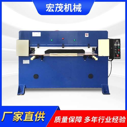 珍珠棉裁断机厂家EVA液压模切机面膜海绵冲床手袋箱包皮革下料机