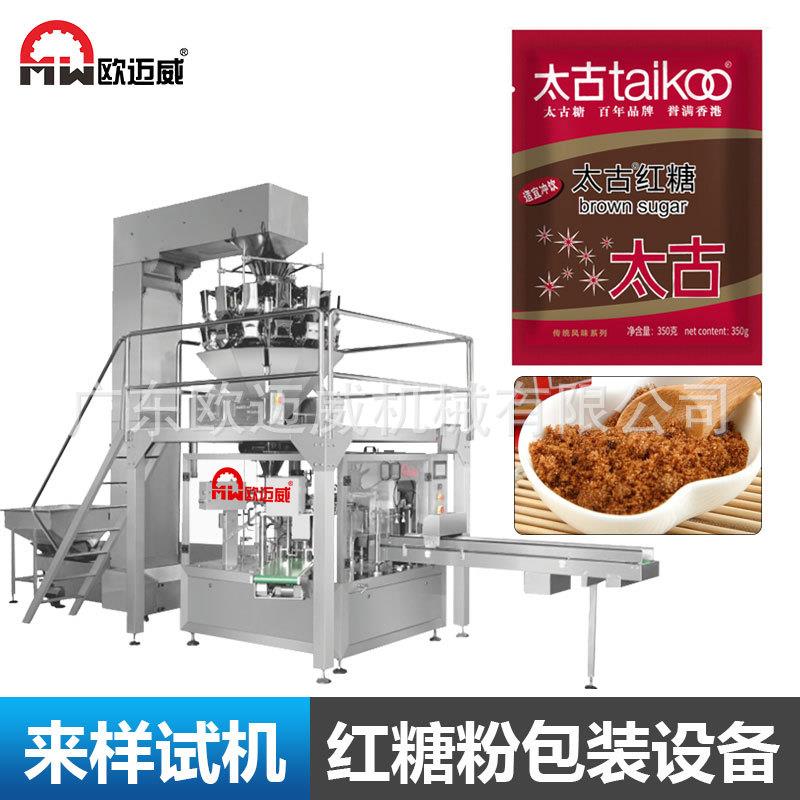 红糖粉包装机自立拉链袋奶粉咖啡速溶代餐粉预制袋包装设备