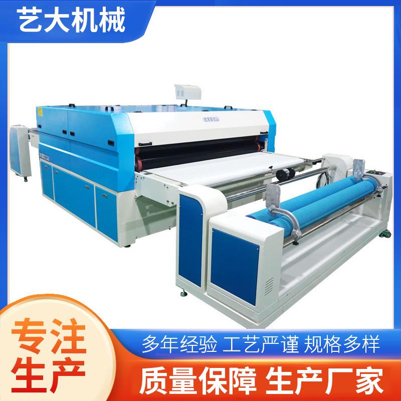 无缝高速复合机大型台式服装鞋材鞋面压光粘合机设备厂家加工