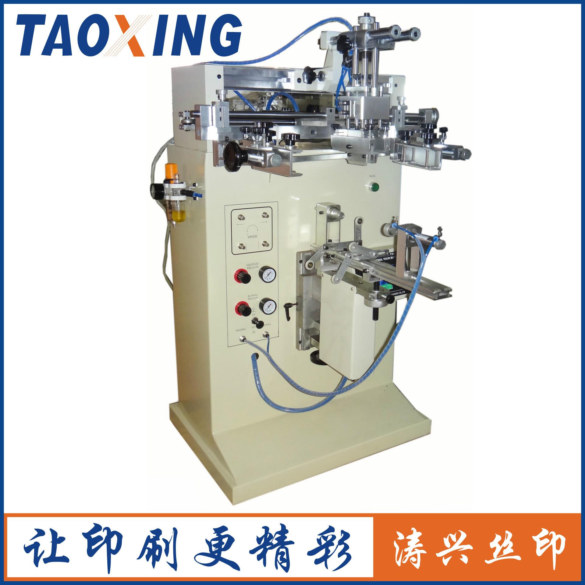 半自动曲面丝印机储气罐煤气瓶印刷机塑料罐单色网印机