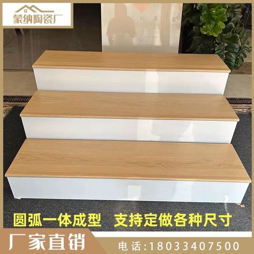 原木风木纹踏步瓷砖哑光仿古全瓷A通体圆弧一体釉梯步砖防滑台阶