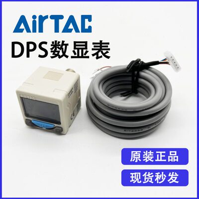 原装电子 030SP-压力表DPDP数显1101SP10-SP010亚德客 DP0- 12050