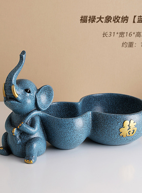 大象摆饰钥匙收纳新中式玄关客厅餐柜装饰N品葫芦红酒架乔迁礼物