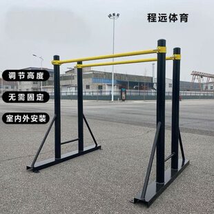 户外双健身器材小室内家用杠杠运动体育双区学校公园
