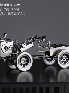 复古怀旧b铁艺车红酒架摆件欧式创意家居电视柜酒柜桌面装饰品摆