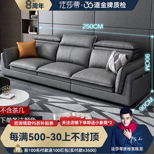 L莎整装免洗科技布沙发家具型生贵妃法2.5皮沙发厅蒂客茶几北欧态