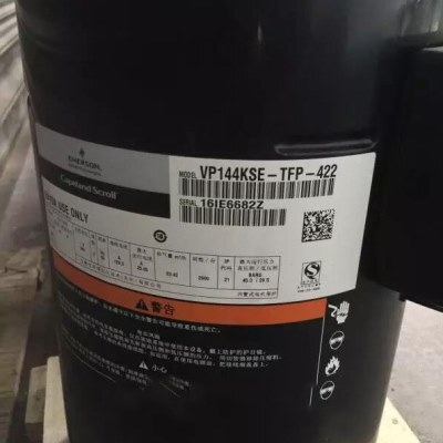 VP144KFE-TFP-420 VPI144KSE-TFP-422 ZP137KCE 谷轮压缩机 R410A