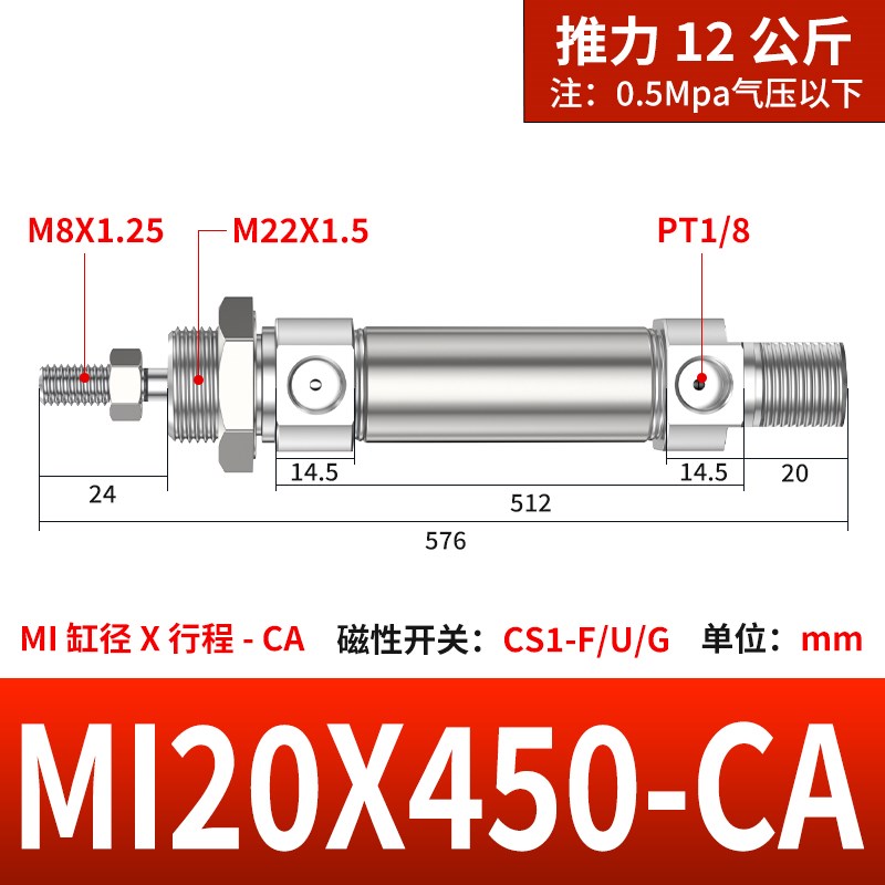 亚德客型MI迷你小型气动可t调行程不锈钢小气缸大全大推力10/12/1