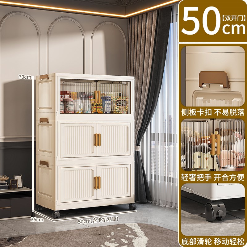 【桃桃甄选】收纳柜五斗柜塑料柜加厚储物柜L置物客厅家用床头NF1