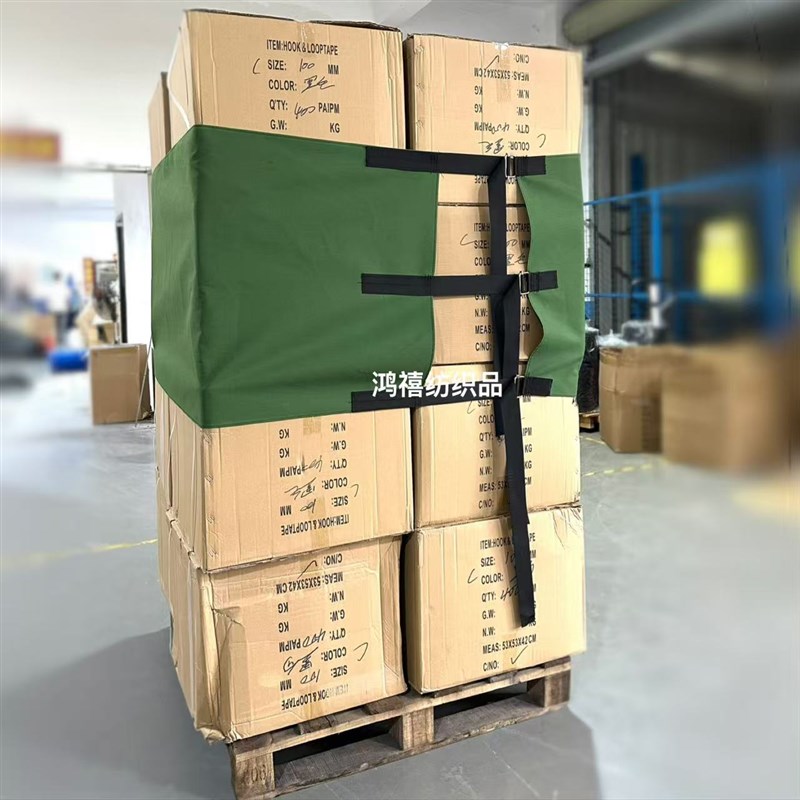 日字扣卡板绑带托盘n捆绑绷带固定货物防摔围布代替缠绕膜栈板加