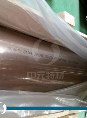 镍 合金铜带铜合金合金棒镍合金铜板 材 耐腐蚀管铜6070镍镍0C